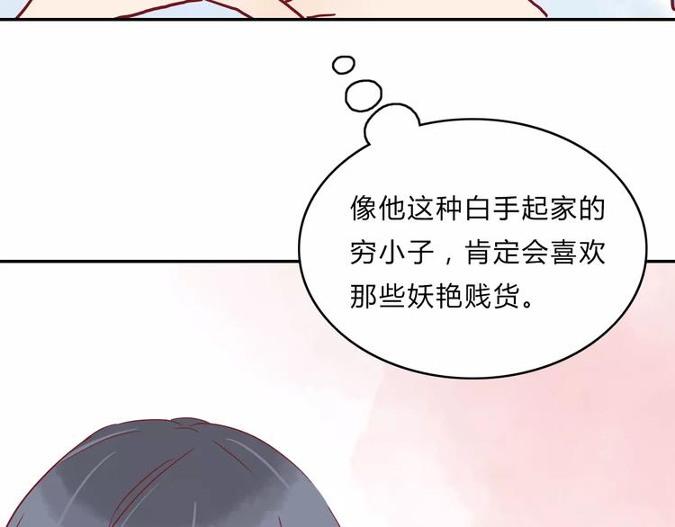第7话 意料之外38