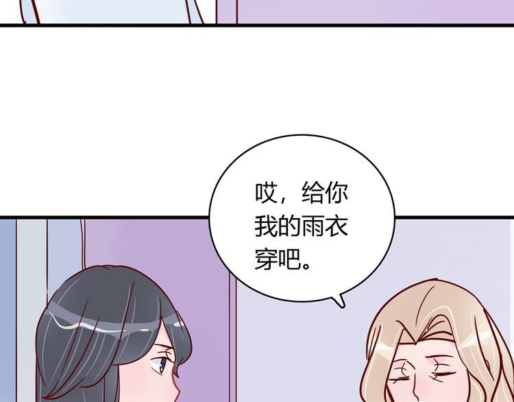 第31话 雨夜的相遇25