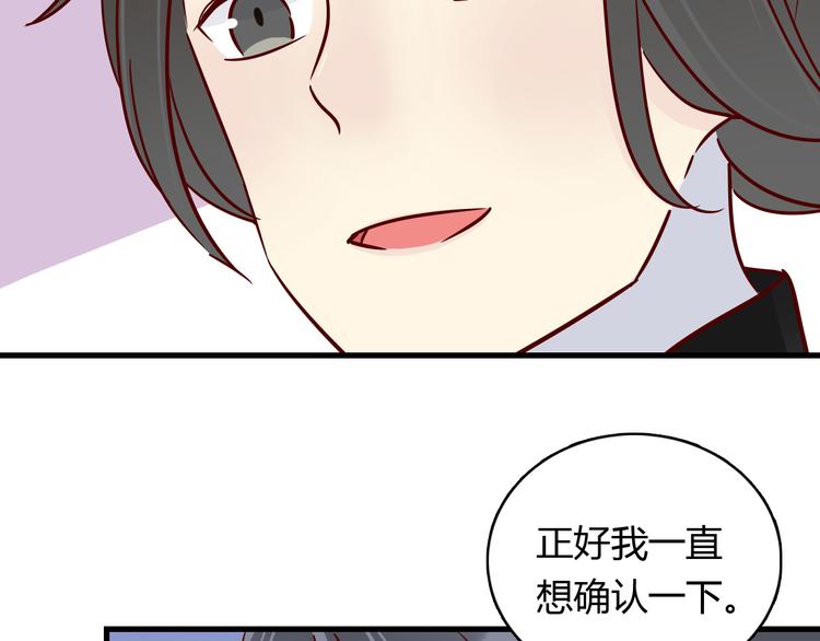 第36话 正面对质5