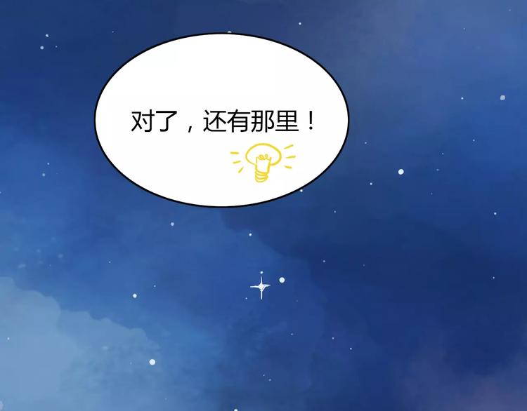 第14话 补到流鼻血43