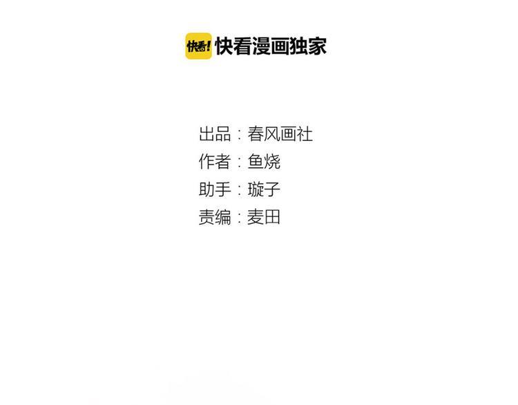 第35话 重握手枪14