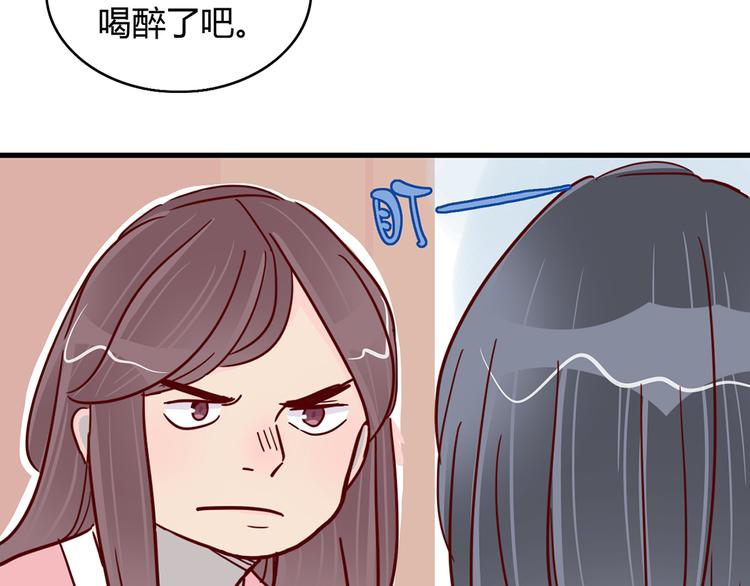第23话 魅魔的光环30
