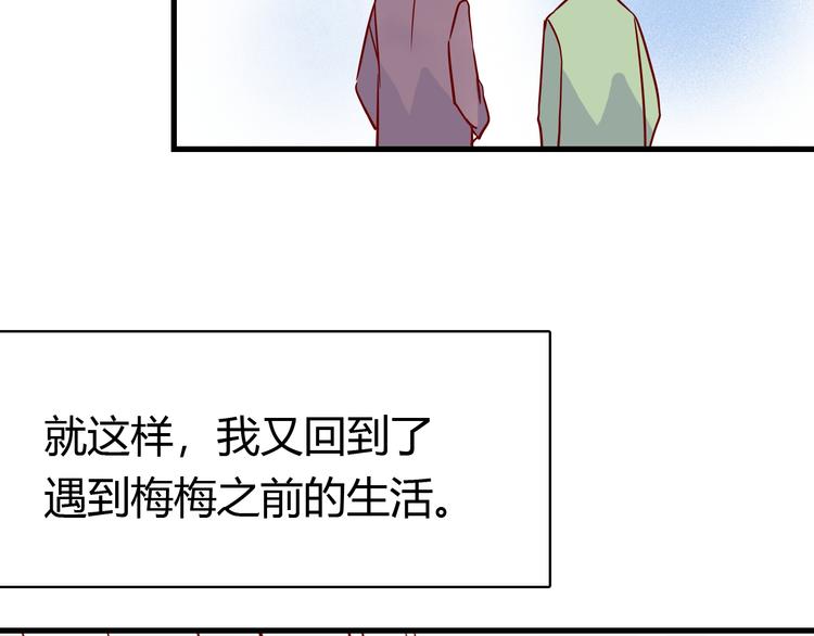 第41话  重逢我爱48
