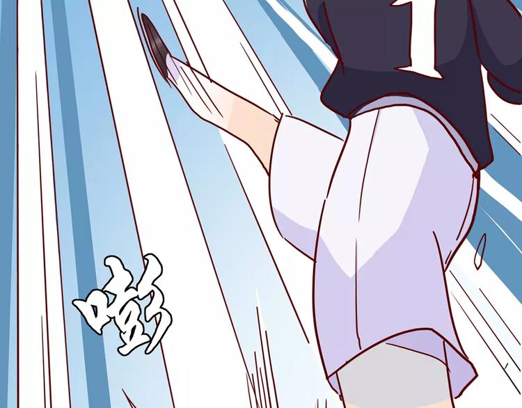 第21话 球场的帅哥56