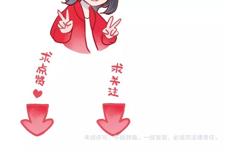 第11话 超美星空裙86