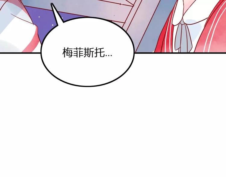 第5话 我想记住你的名字44
