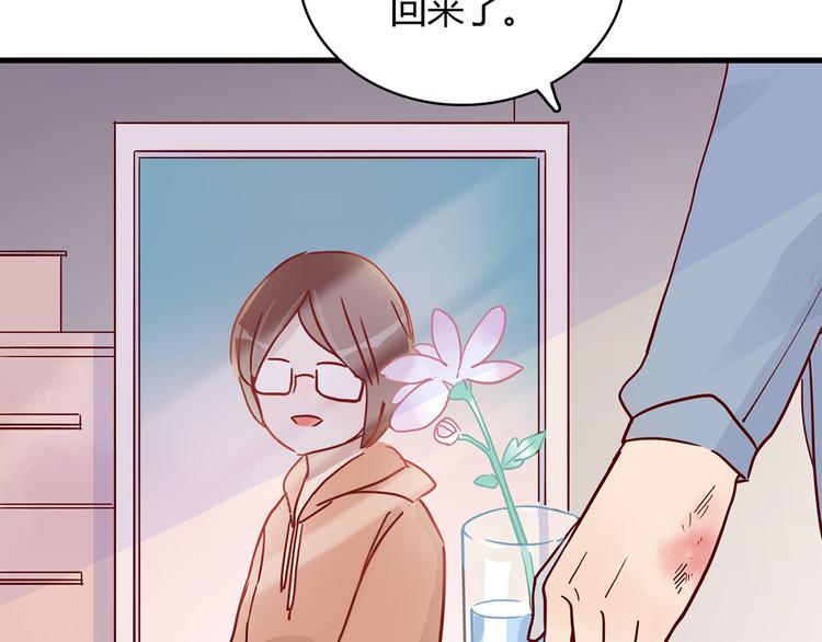 第28话 借住的代价14