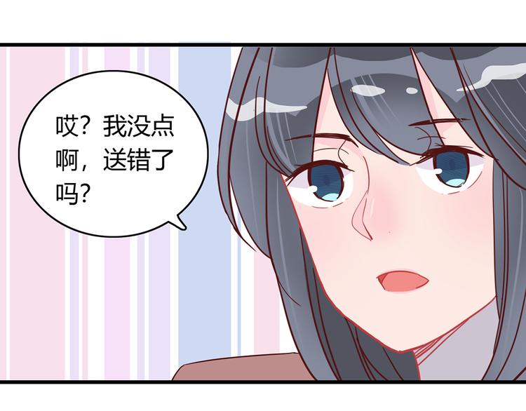 第25话 小学同学9