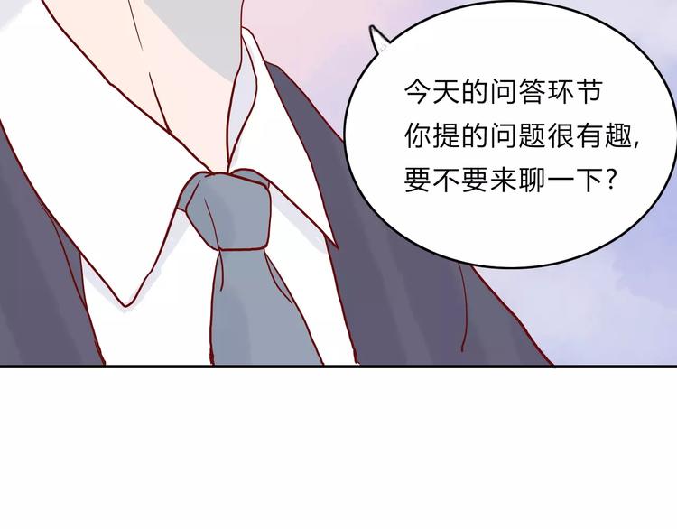 第7话 意料之外17
