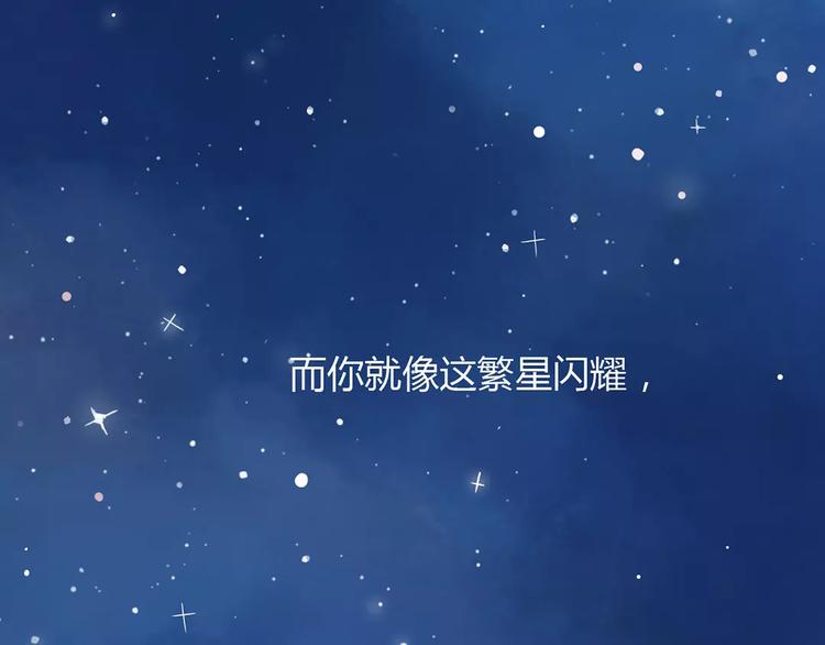第13话 喝醉后的你41