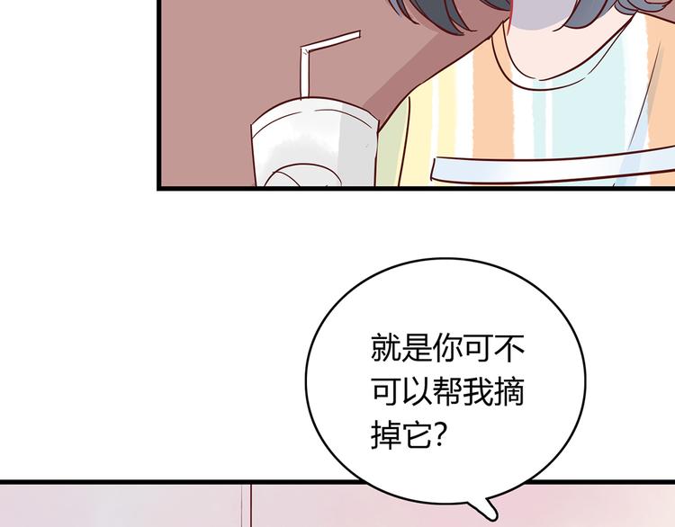 第25话 小学同学2