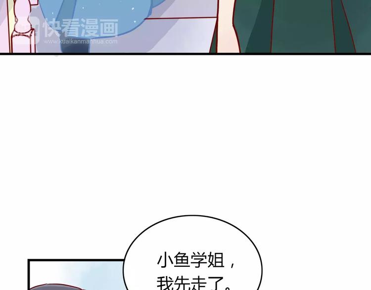 第12话 英雄救美65