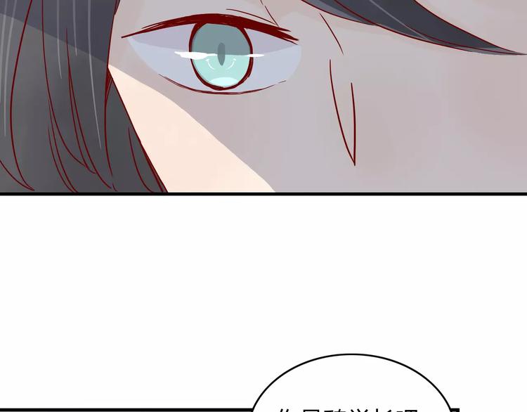 第10话 撸猫光环？74