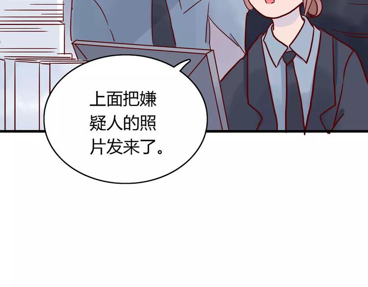 第19话 女朋友？！72