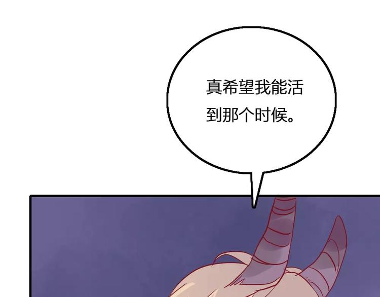 第4话 高处的风景59