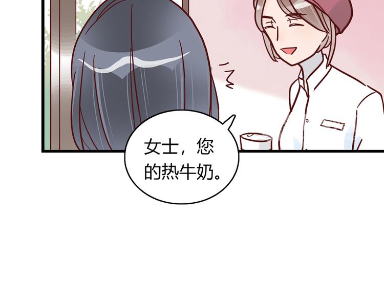 第25话 小学同学8