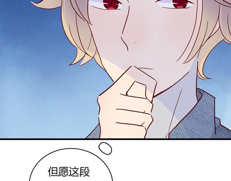 第27话 躲避的方式23