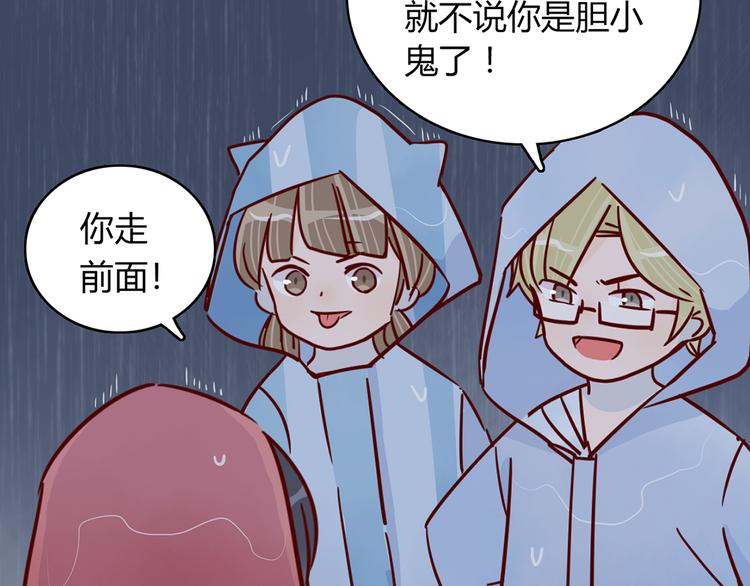 第33话 他消失的那瞬间2