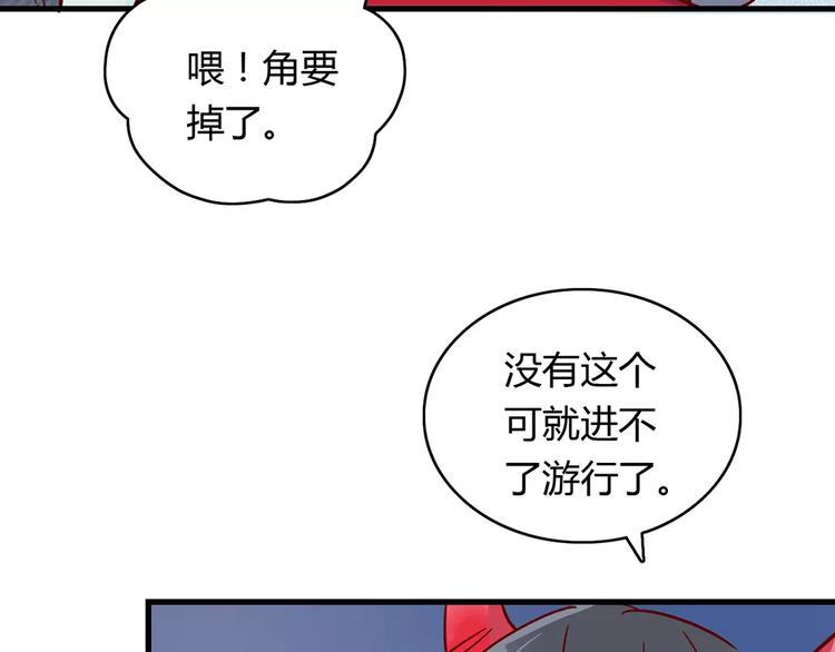 第20话 万圣节的狂欢48