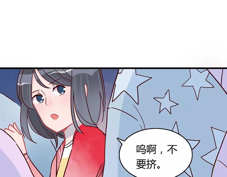 第20话 万圣节的狂欢60