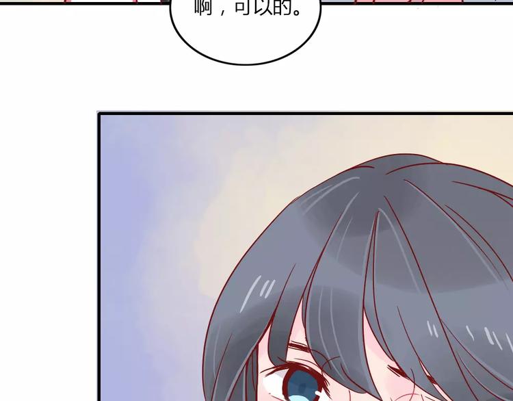 第5话 我想记住你的名字53