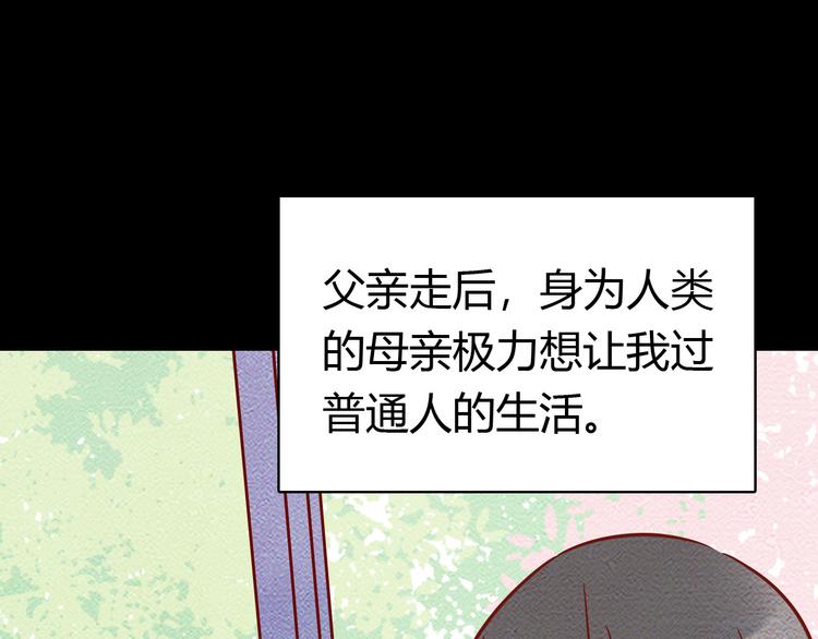 第38话 恶魔真身15