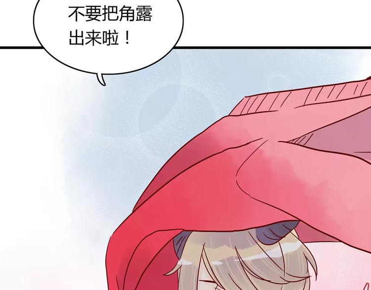第18话 时间暂停失效了？54
