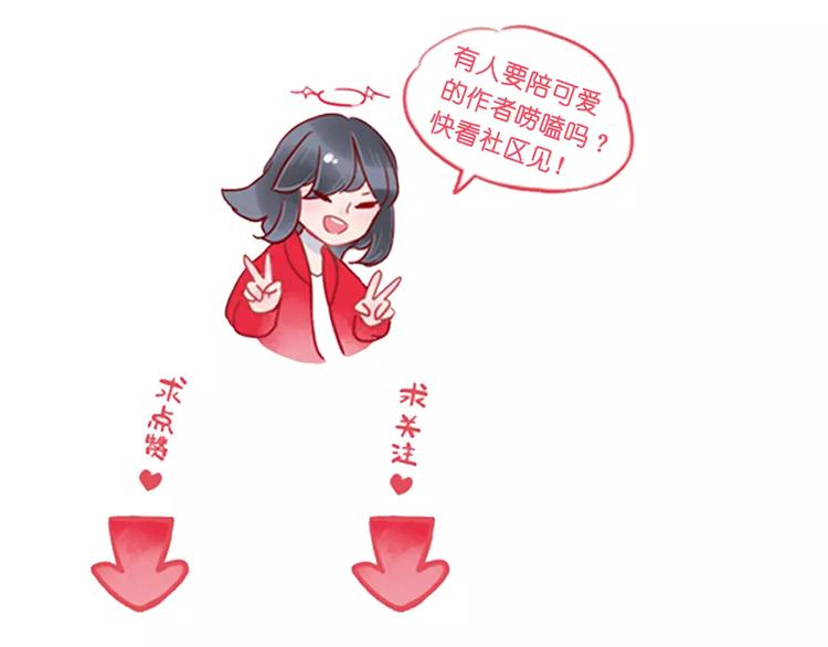 第14话 补到流鼻血84