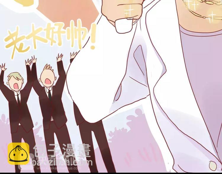第3话 恋爱的滋味30