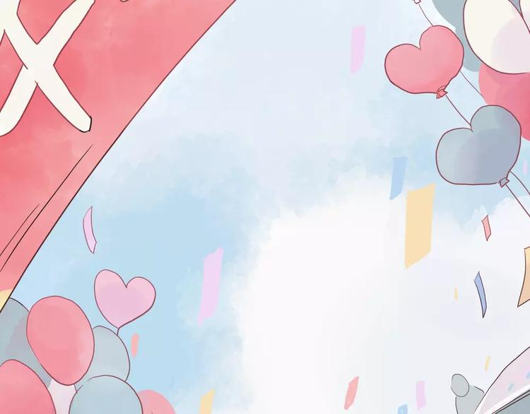 第3话 恋爱的滋味24