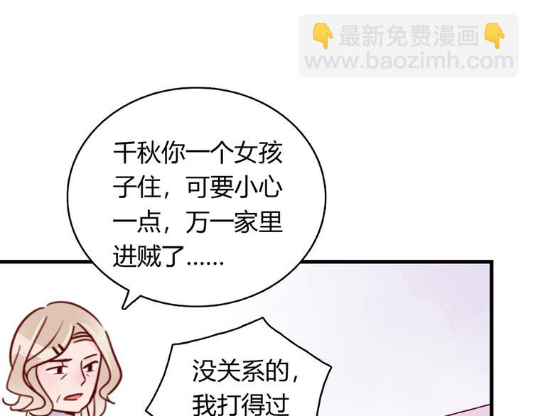 第27话 躲避的方式42