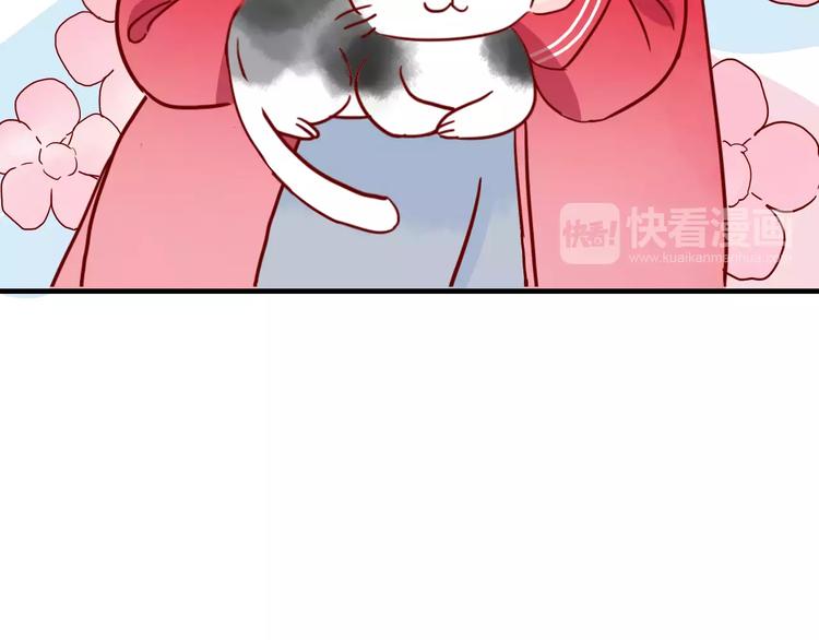 第10话 撸猫光环？24