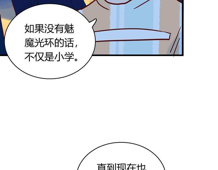 第26话 妈妈来了？!55