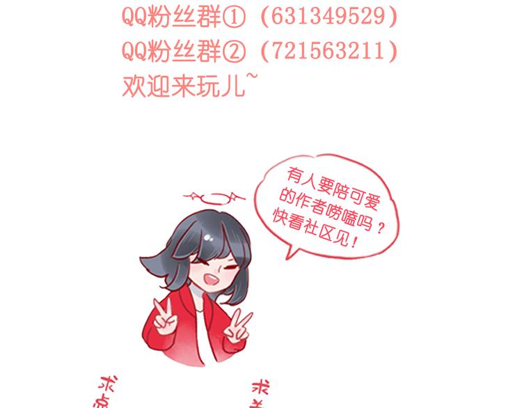 第28话 借住的代价107