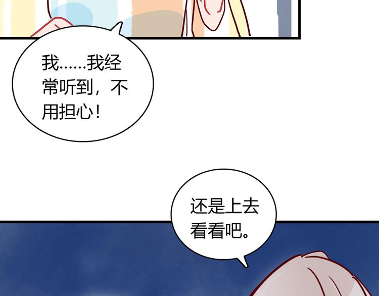 第27话 躲避的方式40