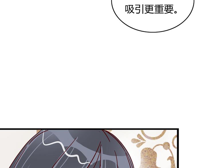 第24话 两个总裁52
