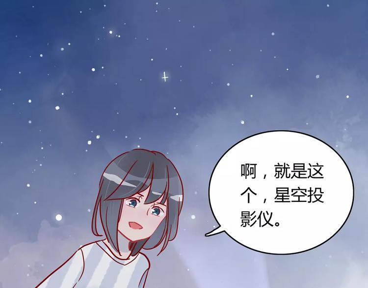 第17话 星空43