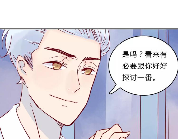 第7话 意料之外61