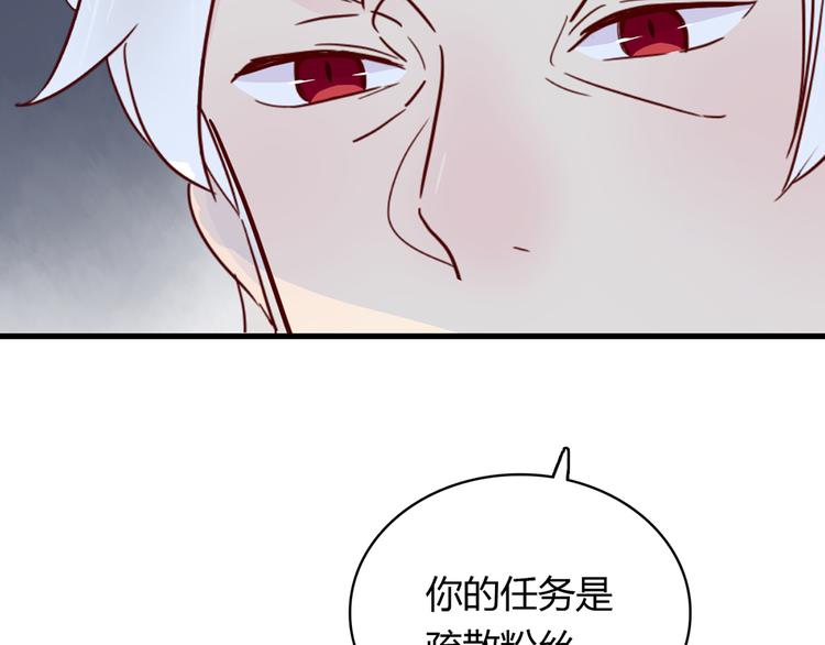 第29话 土味情话87