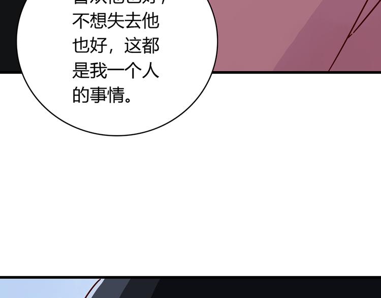 第35话 重握手枪68