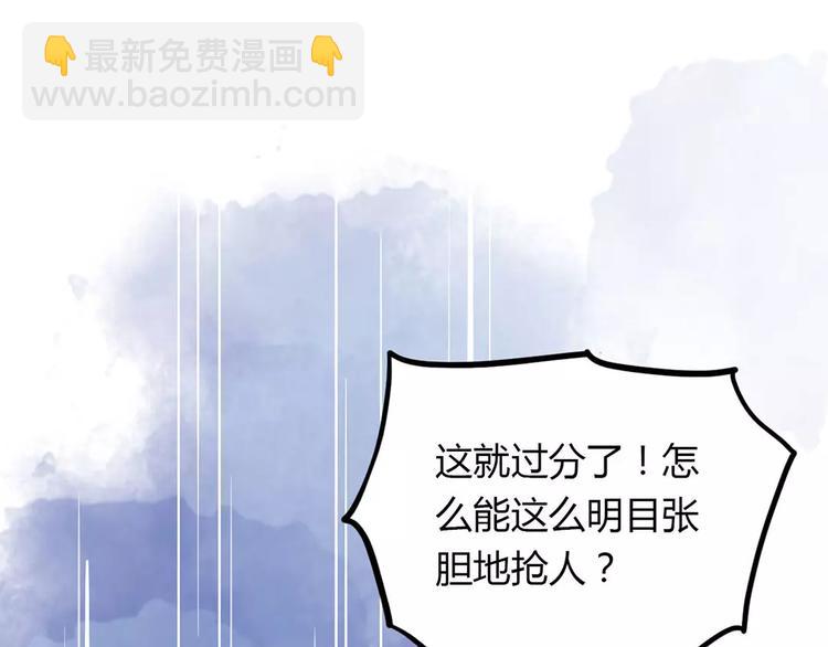 第15话 社团大战47