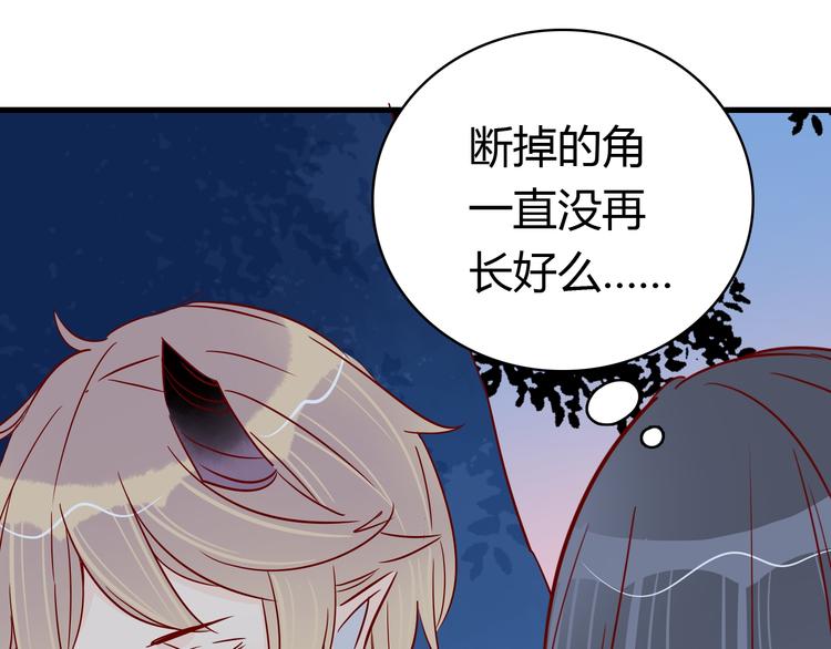 第39话 铭记此刻52