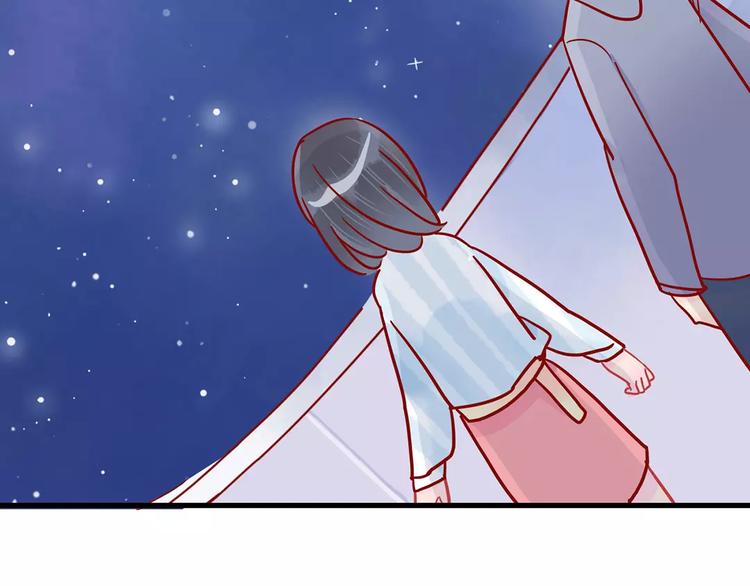 第17话 星空39