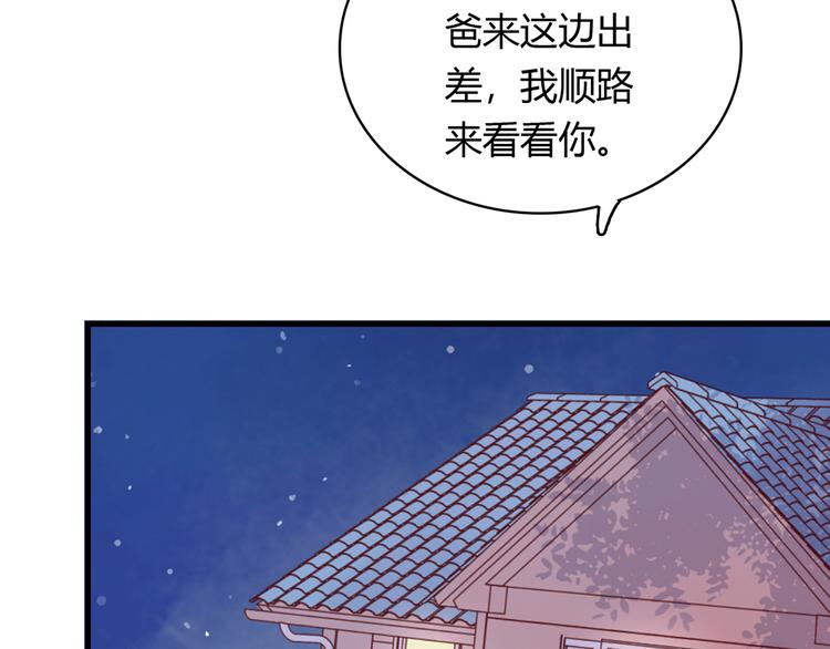 第27话 躲避的方式1