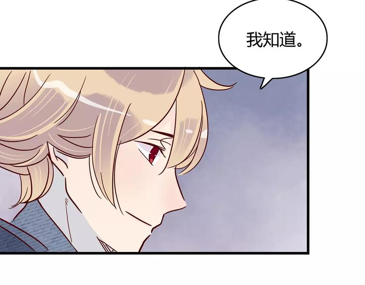 第19话 女朋友？！35