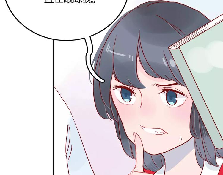 第3话 恋爱的滋味62