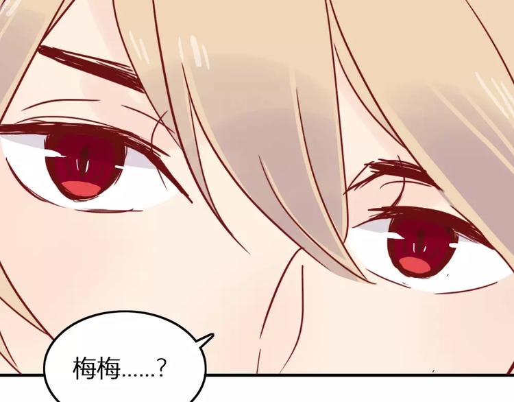 第5话 我想记住你的名字50