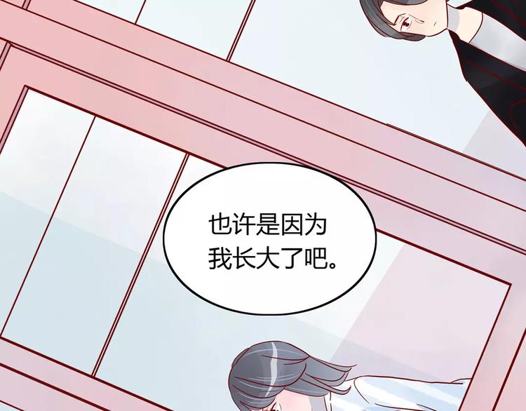 第16话 遇见你，就是我的成长69