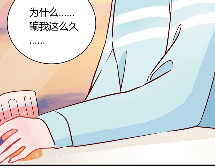 第36话 正面对质84