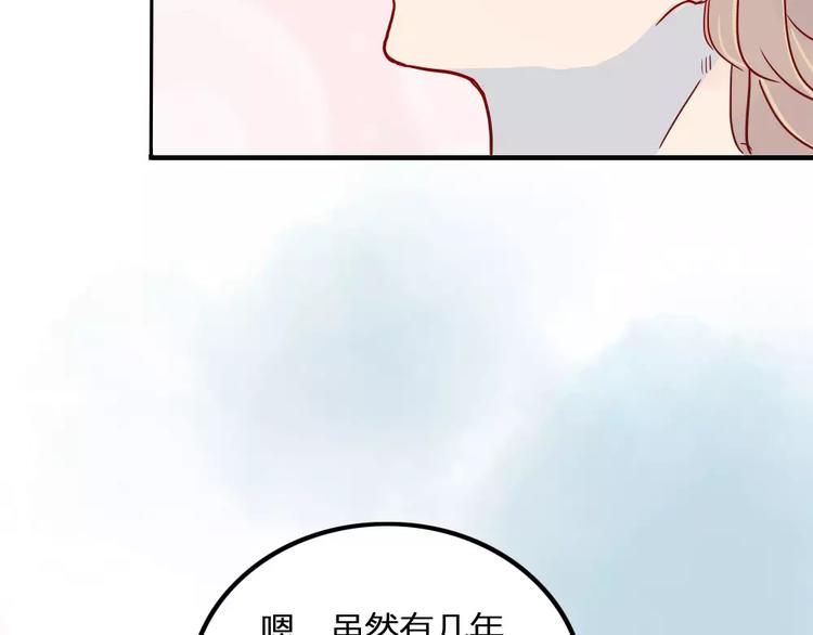 第5话 我想记住你的名字30